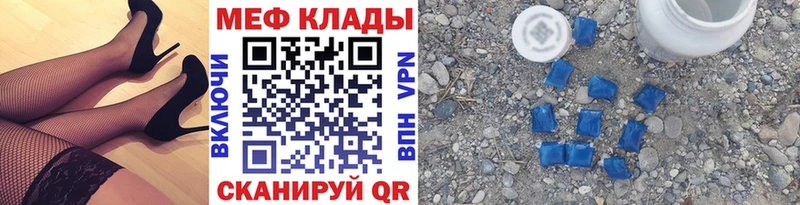 Наркотические вещества Слободской Псилоцибиновые грибы А ПВП КОКАИН ГАШИШ МЕФ Конопля