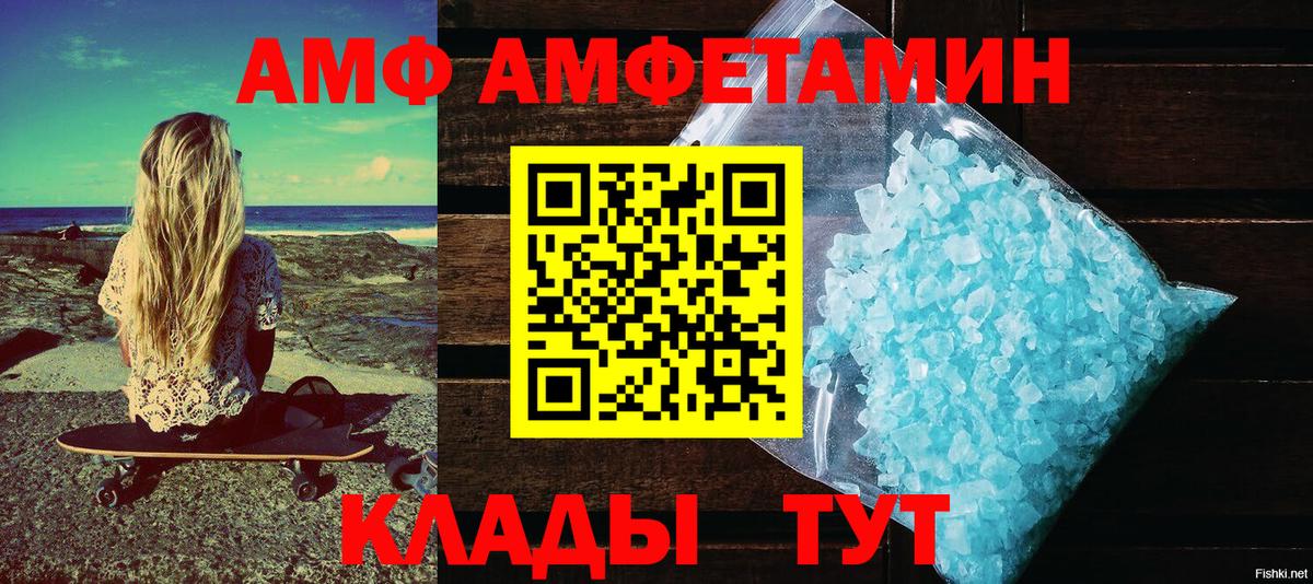 Слободской  Amphetamine 97%  АМФЕТАМИН  Вход с VPN  АМФЕТАМИН 
