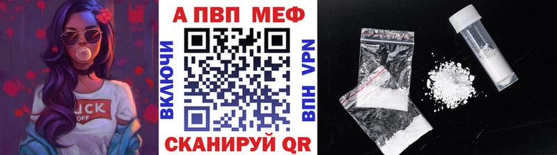 omg как зайти  Слободской  нарко площадка телеграм  A PVP мука 