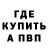 ГАШ Ice-O-Lator Aramazdr Tvorec