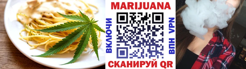 Cannafood марихуана  Слободской 