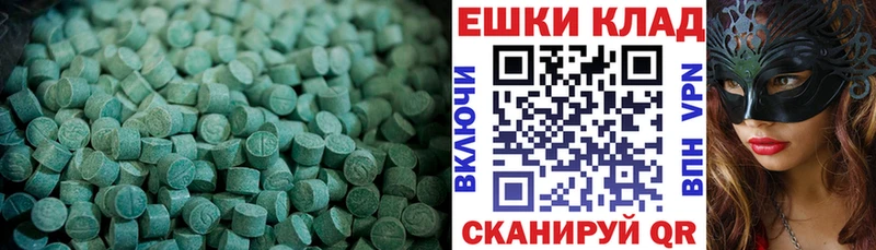 Экстази Cube Слободской