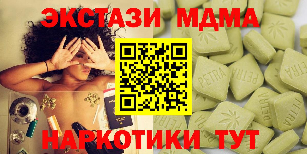 ЭКСТАЗИ Cube  Экстази бентли  Слободской  Вход с VPN 