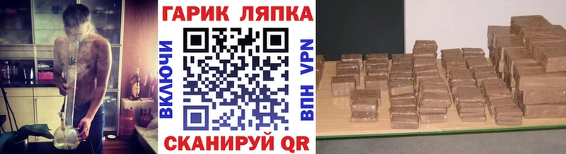 купить закладку  Слободской  ГАШИШ AMNESIA HAZE 