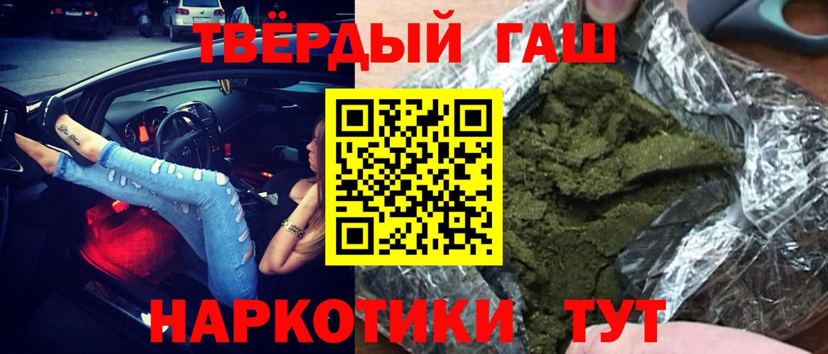 ГАШ AMNESIA HAZE  ГАШ AMNESIA HAZE  Вход с VPN  ГАШ  Слободской 