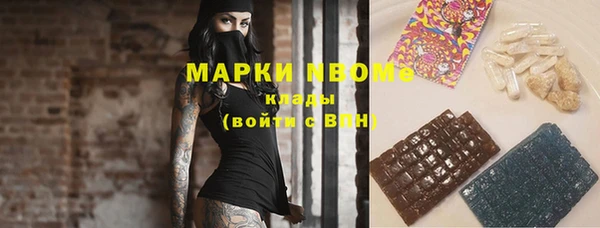 меф Приозерск