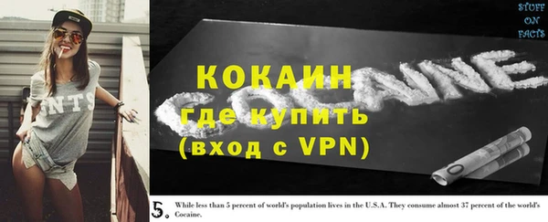 кокаин колумбия Протвино