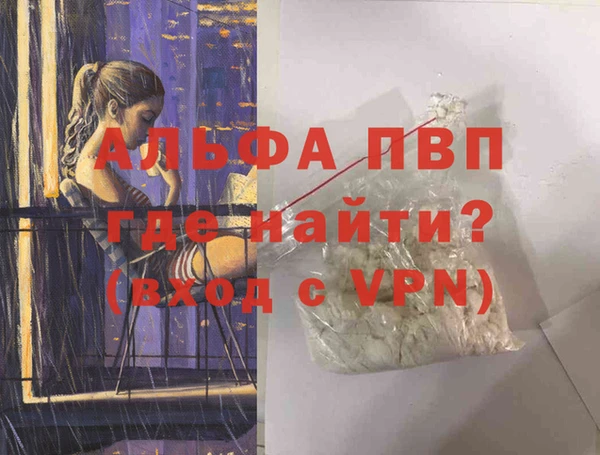 кокаин колумбия Протвино
