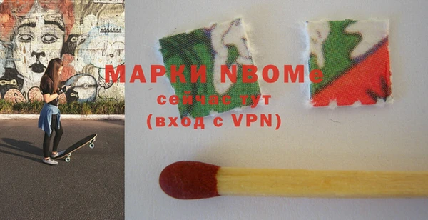 кокаин колумбия Протвино