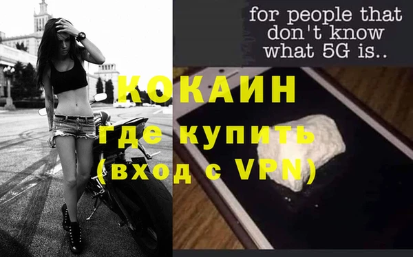 меф Приозерск