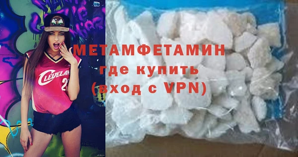 бошки Котовск