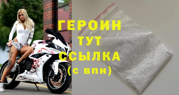 дурь Пролетарск
