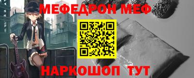 бутират Пушкино