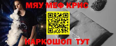 MDMA Пугачёв