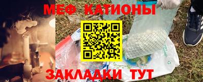 бутират Пушкино