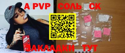 MDMA Пугачёв
