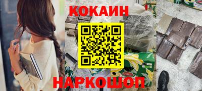 бутират Пушкино