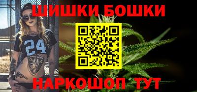 бутират Пушкино