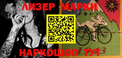 бутират Пушкино