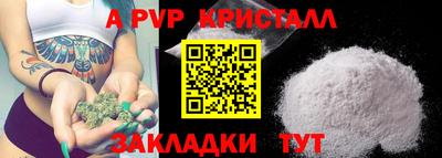 бутират Пушкино