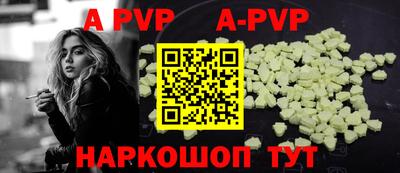 ALPHA-PVP Пыть-Ях