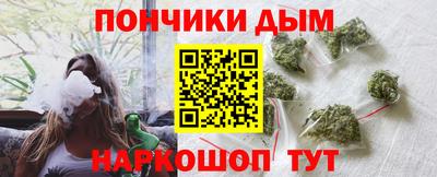 бутират Пушкино
