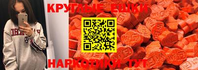 MDMA Пугачёв