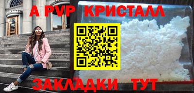MDMA Пугачёв