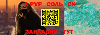 ALPHA-PVP Пыть-Ях