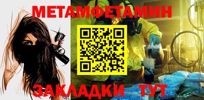 MDMA Пугачёв