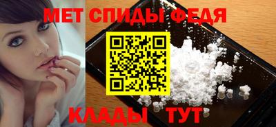 MDMA Пугачёв
