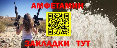 MDMA Пугачёв