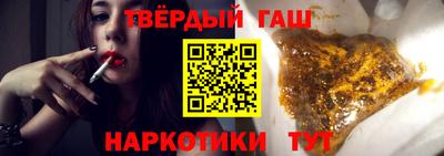 бутират Пушкино