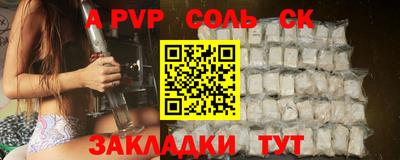 ALPHA-PVP Пыть-Ях