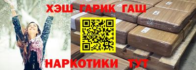 бутират Пушкино