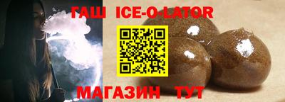 бутират Пушкино