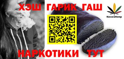 бутират Пушкино
