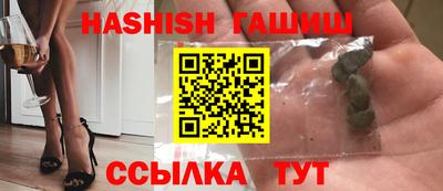 бутират Пушкино