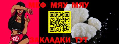 кокаин Сланцы