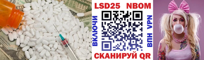 LSD-25 экстази кислота  ссылка на мегу ССЫЛКА  Слободской  купить закладку 