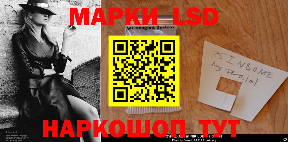 Лсд 25 экстази ecstasy  Вход с VPN  ЛСД экстази кислота  Слободской 