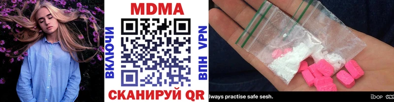 MDMA молли  Слободской 