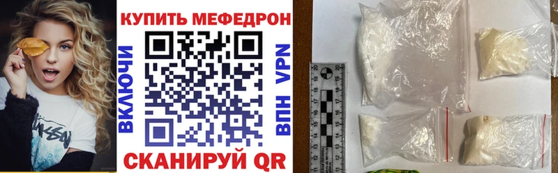 Мефедрон мука  Слободской 