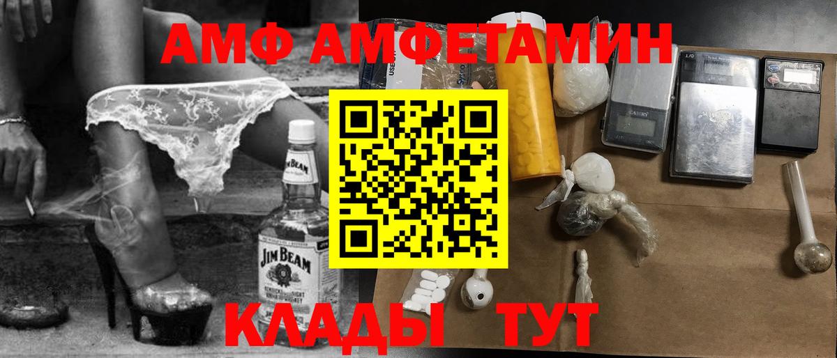 Метамфетамин мет Слободской
