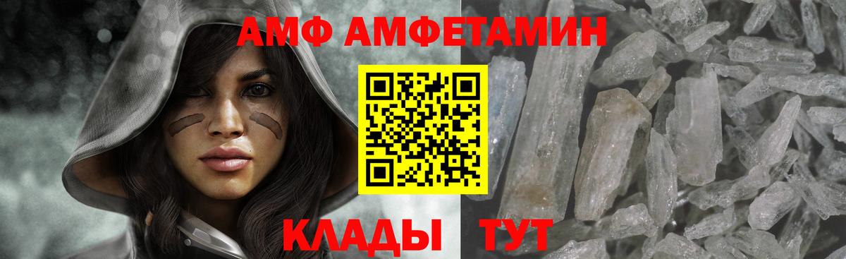 Первитин Methamphetamine  Вход с VPN  Слободской 