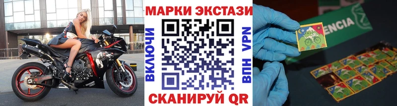 Марки 25I-NBOMe 1,8мг  kraken ONION  Слободской  наркошоп 