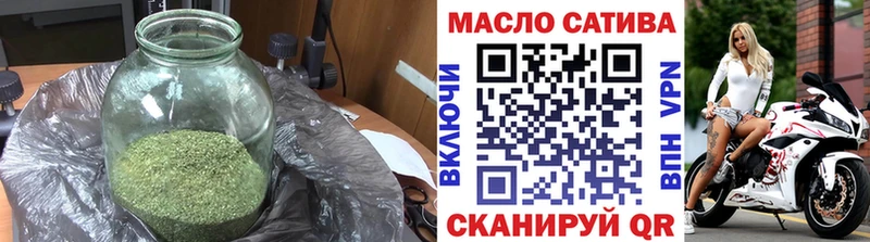 мега сайт  Слободской  Дистиллят ТГК гашишное масло 