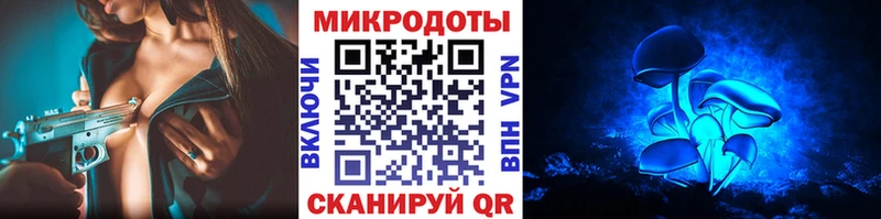 Галлюциногенные грибы мухоморы  цена наркотик  Слободской 