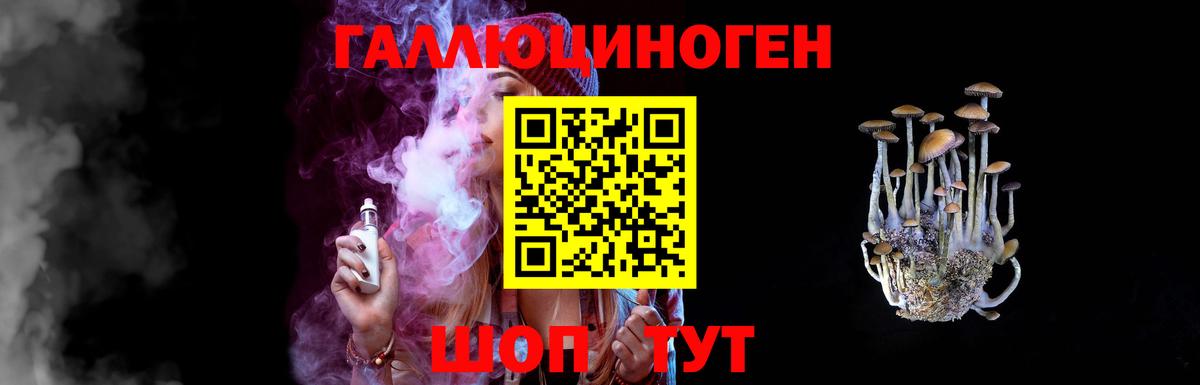 Галлюциногенные грибы мухоморы Слободской