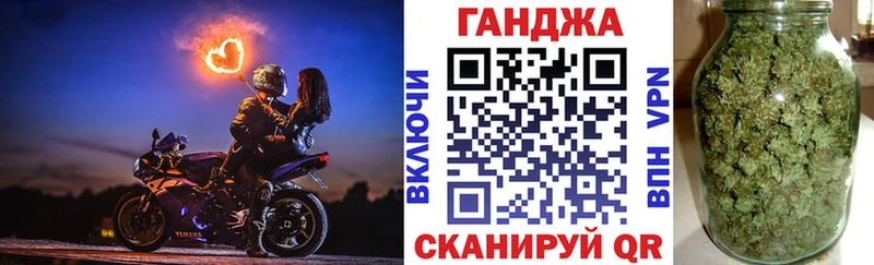 Каннабис план Слободской
